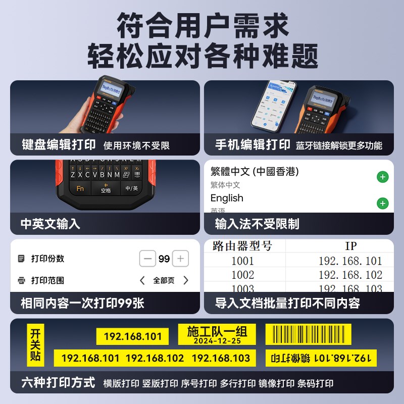 优选士Q15Mini标签打印机y手持热缩管打印机线号机套管号码管打.