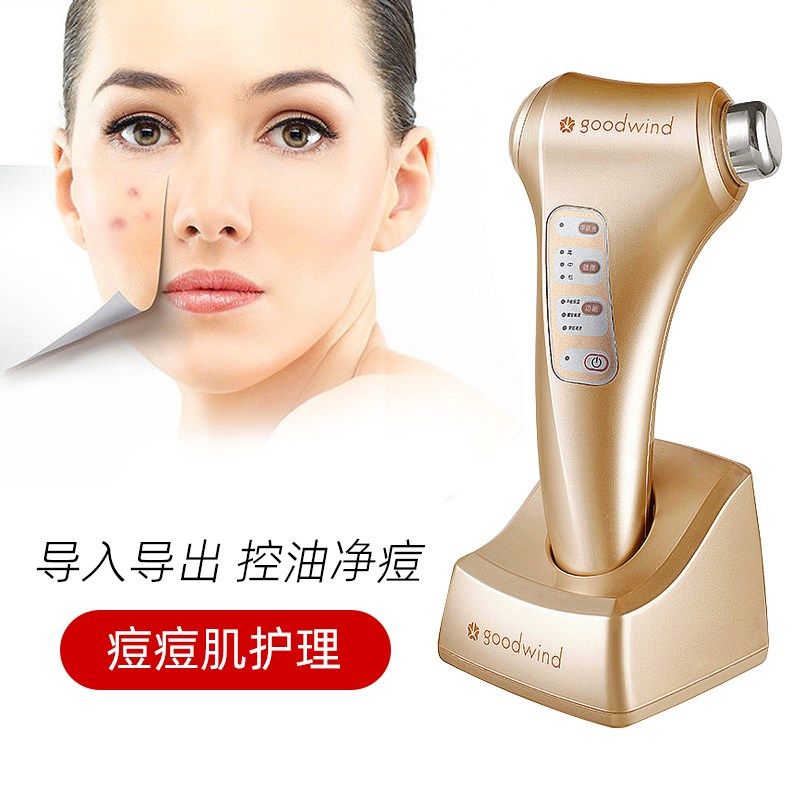 美容仪器家用脸部按摩器提拉紧致导入仪面部清洁毛孔电动洁面神器