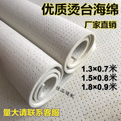 白色制衣a海棉烫衣垫布套熨斗服装熨衣板垫海绵垫烫板熨台烫床加