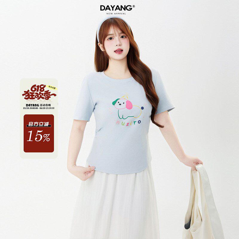 120斤的大杨 微胖mm印花正肩短袖女t恤夏圆领小个子褶皱掐腰上衣