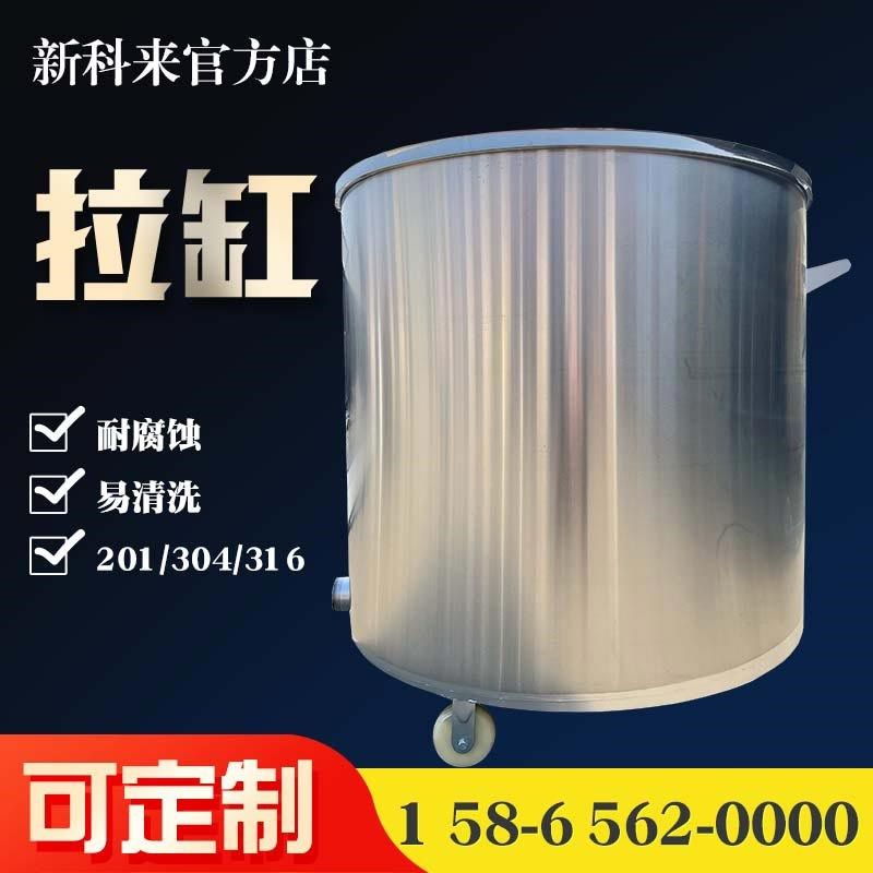 分散机拉缸1000L不锈钢搅拌桶油漆搅拌缸涂料搅拌罐201/304材质,五金/工具,其他机械五金,淘宝优惠券,粉丝福利购,淘宝优惠卷