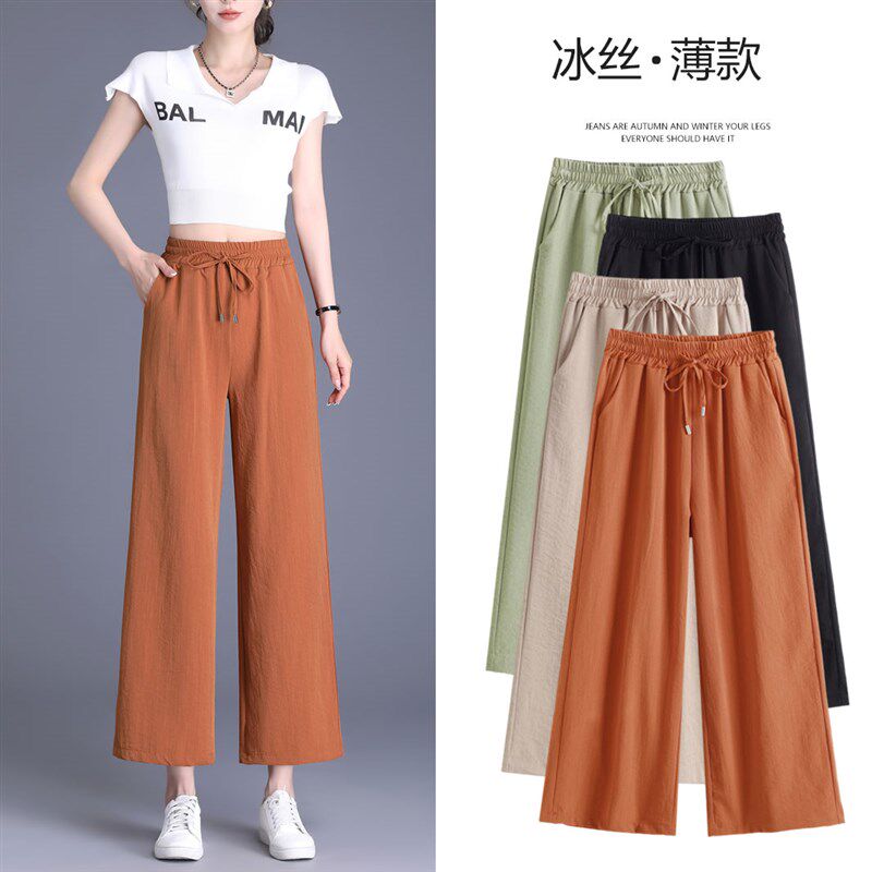 大码冰丝棉麻七分阔腿裤女夏薄款胖mm宽松小个子八九分直筒200斤