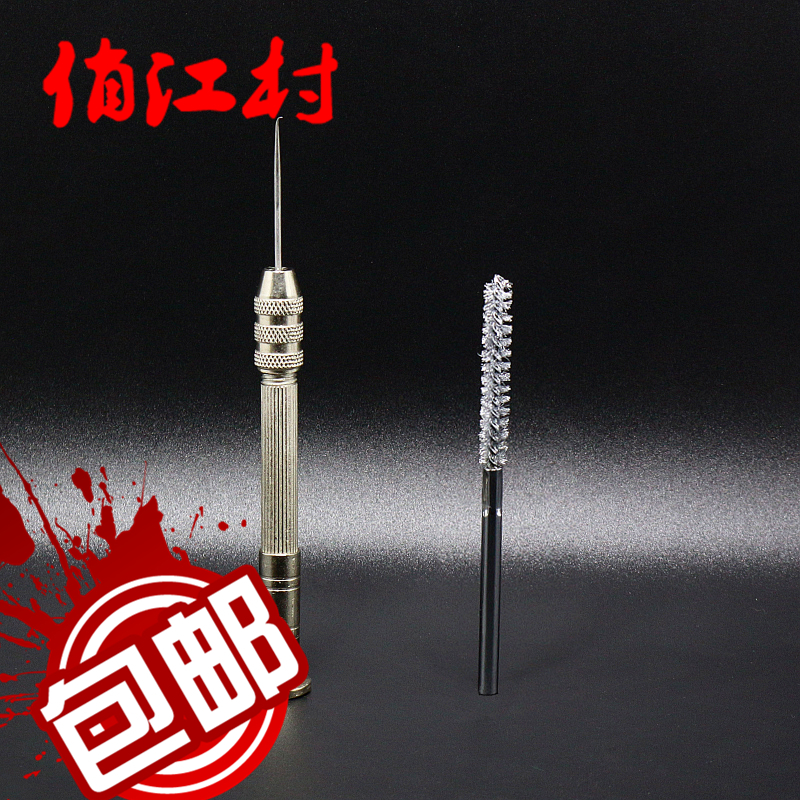 俏江村 飞蝇钩绑制工具套装 弯头挑针F&刷毛器 若虫飞钓钩梳理工