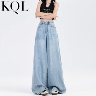 高腰宽松阔腿显瘦直筒加长拖地甩甩裤 浅色大裤 新款 女夏季 脚牛仔裤