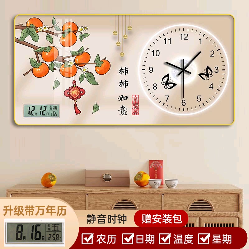 钟表挂画挂钟餐厅客厅万年历时钟挂墙2024新款中T式高级钟表装饰