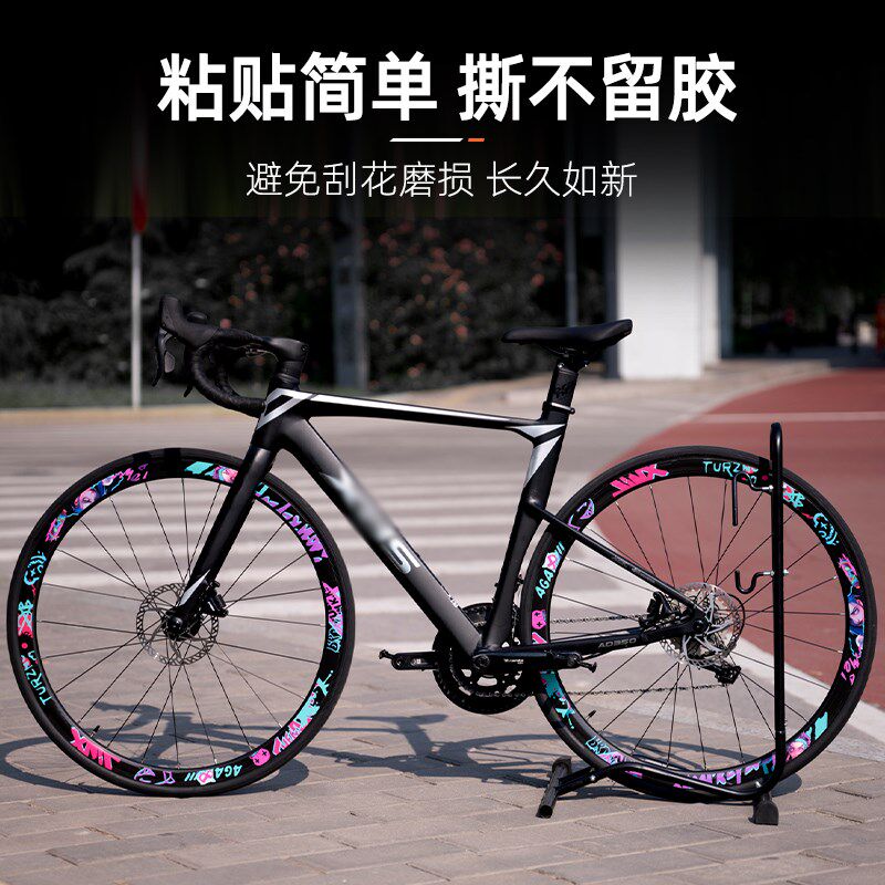 公路自行车改装配件轮毂贴装饰防水个性创意碳圈轮组涂装贴花
