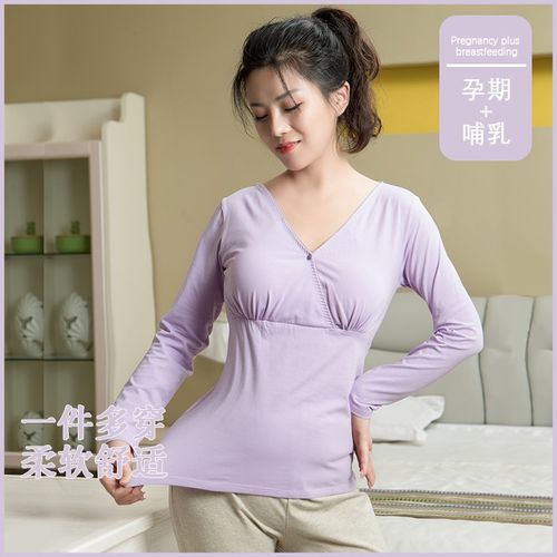 棉交叉哺乳上衣产后喂奶衣大码打底衫月子服孕妇睡衣四季可穿