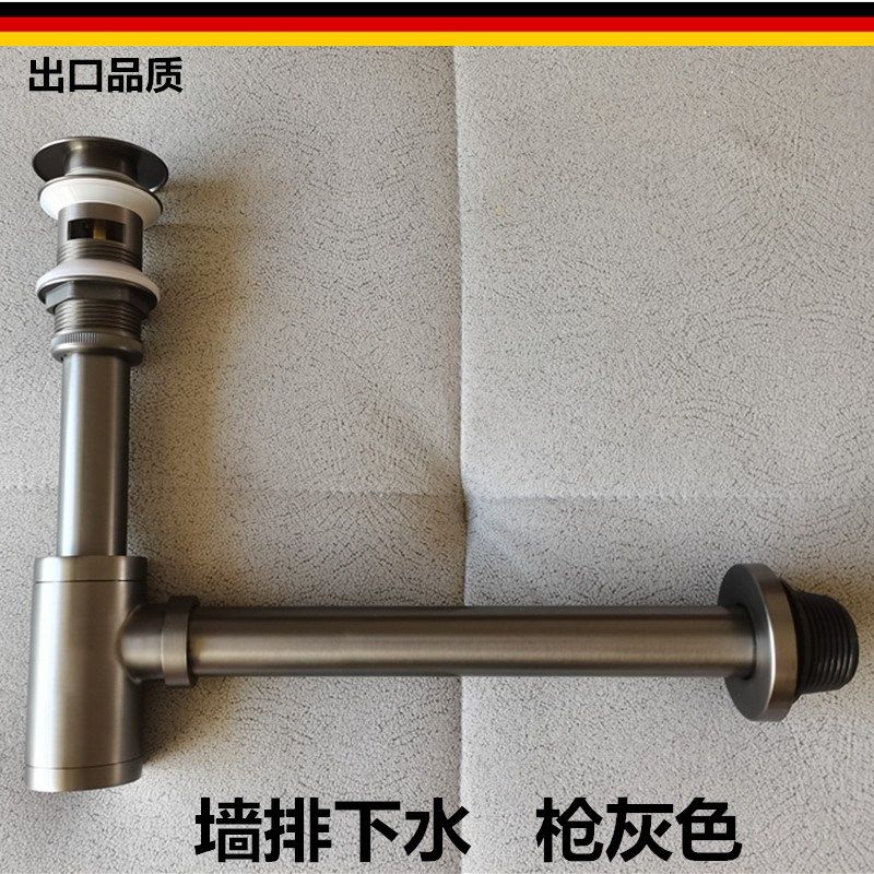 德国枪灰色墙排下水管入墙式台上盆面盆洗脸盆按压弹跳下水器全铜,家装主材,脸盆配用件,淘宝优惠券,粉丝福利购,淘宝优惠卷