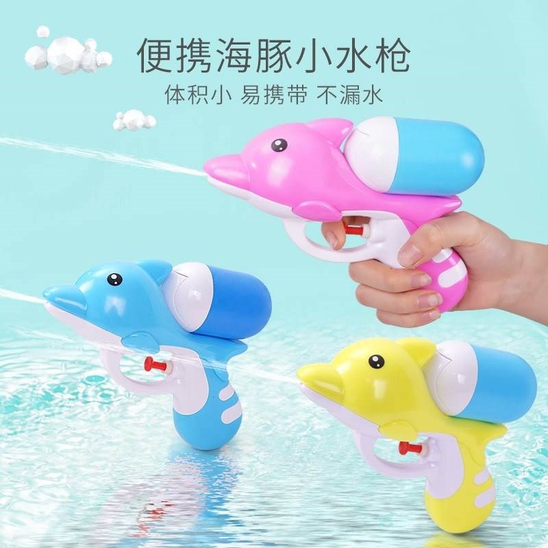 水枪儿童玩具喷水幼儿园2023新款玩水大容量打水仗装备沙滩呲水枪
