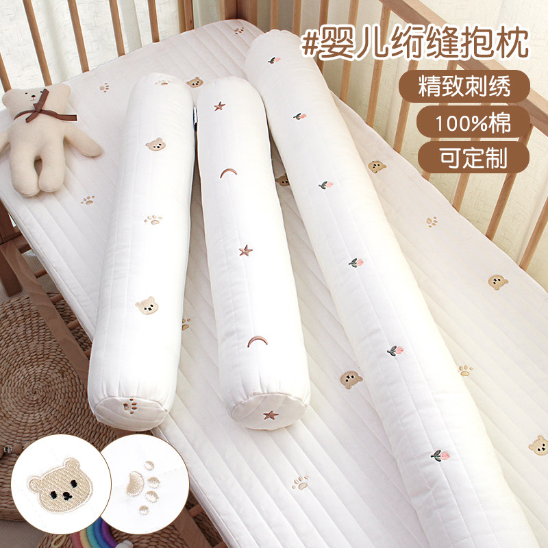 婴儿安抚枕长条围栏防撞纯棉宝宝抱枕圆柱靠枕新生儿可拆洗侧睡枕