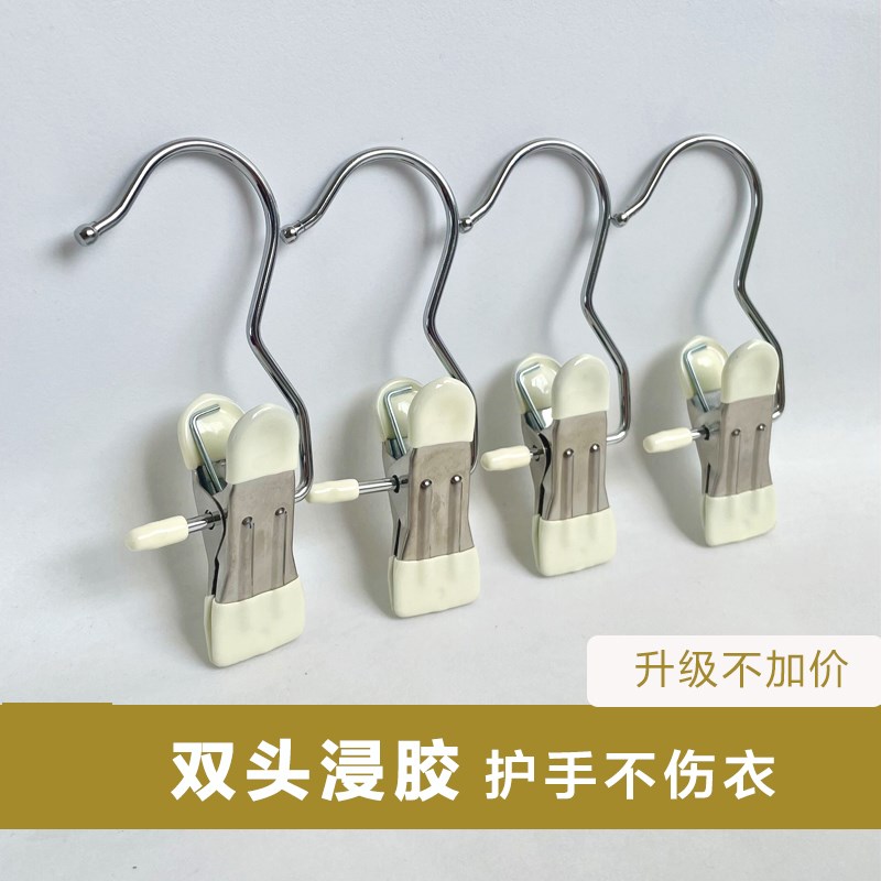 桢美 双头浸胶多功能p带钩夹子挂钩衣架收纳裤子裙子帽子挂钩夹子