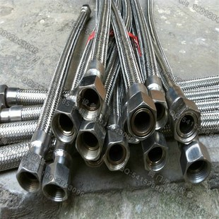 螺纹蒸汽高温丝编软管 L=50CM不锈钢金属软管4分DN15 M22*1.5