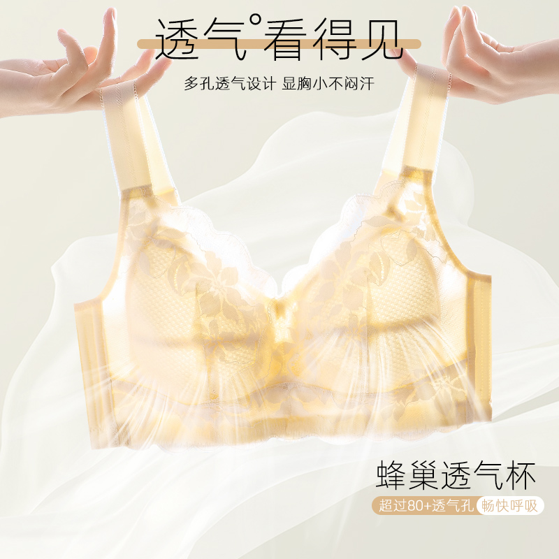 内衣女春夏e大胸显小胸全罩杯薄款蕾丝文胸收副乳防下垂胸罩调整