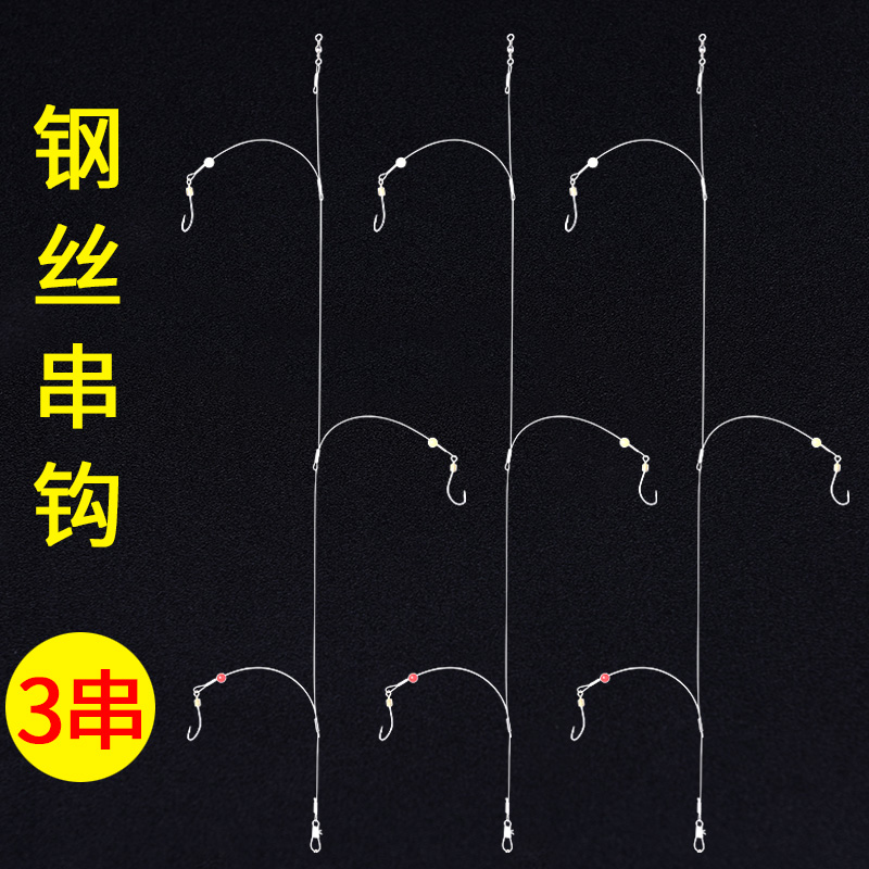 丸世串钩3钩钓组钢丝防缠绕线组黄辣丁鲈鱼排Q钩鱼钩海杆远投三钩