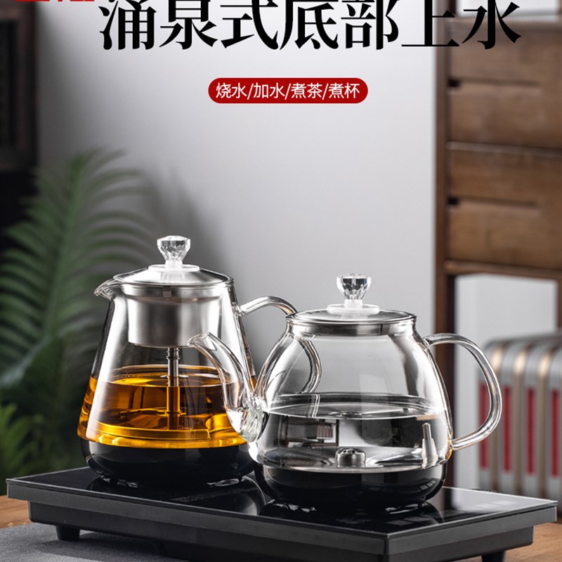 皇隆全自动底部上水烧水壶泡茶专用嵌入G式茶桌一体电磁茶炉具372
