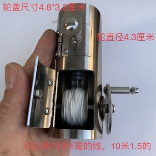 小墨斗钢管墨斗不锈钢墨斗墨水墨斗手摇(比较适合木工和装修用)