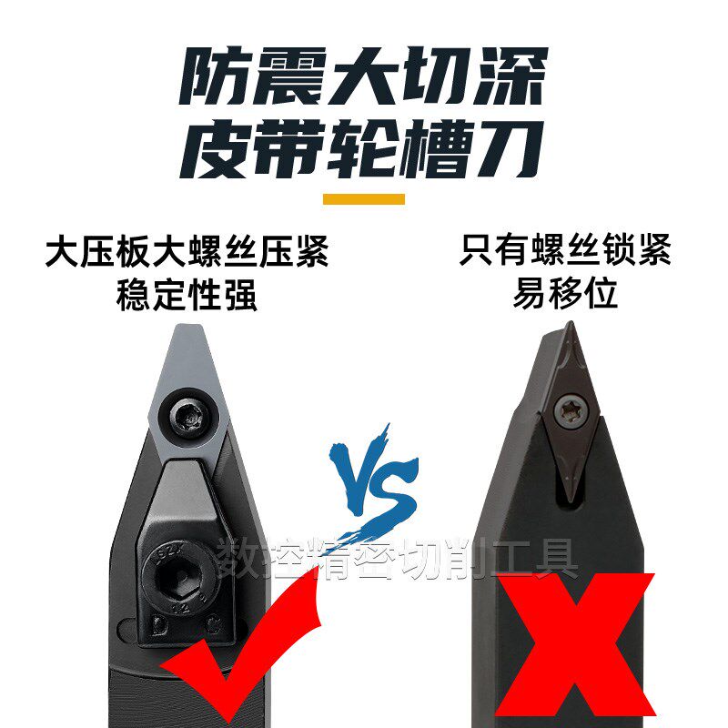 38度车床皮带槽合金车刀切槽刀片铸铁钢件外圆数控刀杆皮带轮刀杆