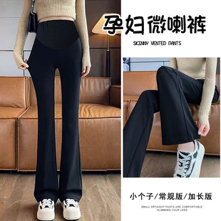 大码孕妇喇叭裤秋冬加绒外穿2024新款加长版高个子秋季西装微喇裤