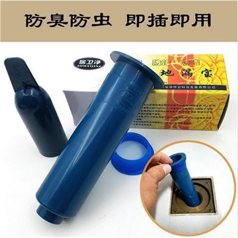 居卫净地漏配件卫生间u圆形地漏宝密封防臭芯下水地漏芯防