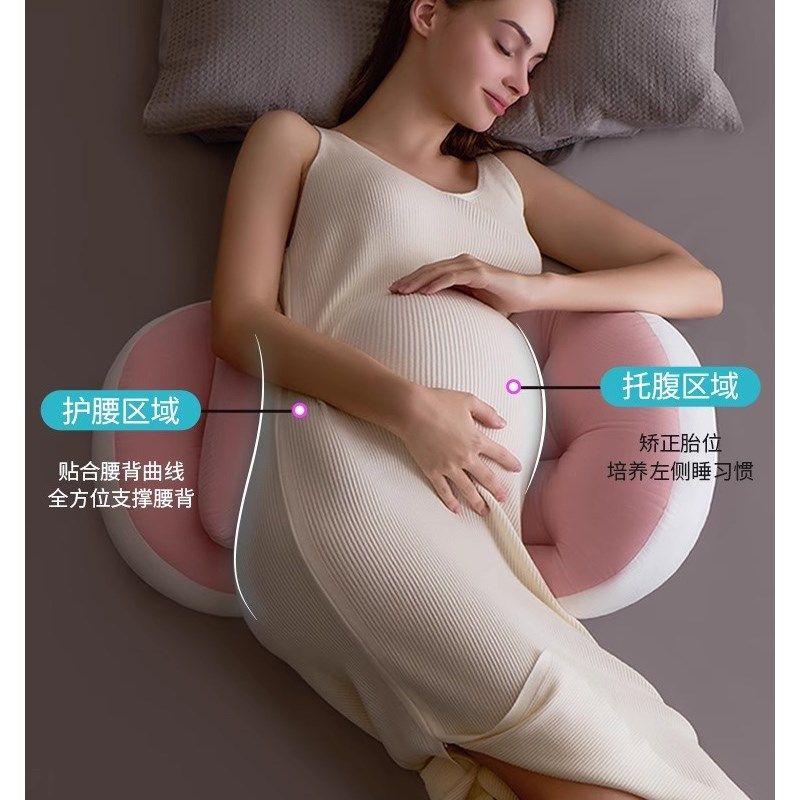 法国孕妇托腹护腰新款U型抱卧夏季侧睡枕哺乳凉枕全孕期睡觉神器,孕妇装/孕产妇用品/营养,孕妇枕/护腰枕,淘宝优惠券,粉丝福利购,淘宝优惠卷