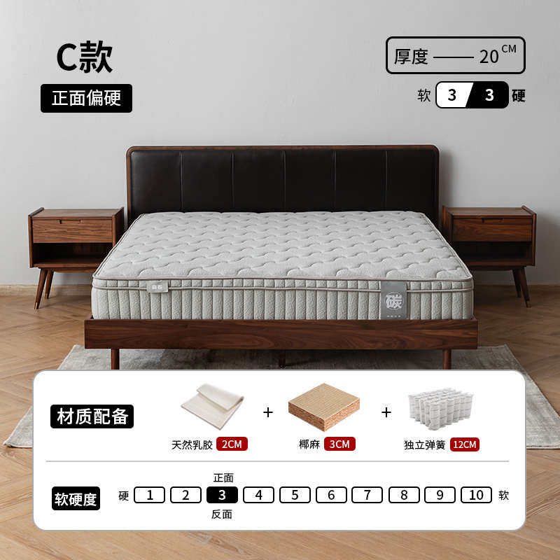 3d床垫曲可纳20cm黄麻定制乳胶椰床垫天然脊席梦思硬家用偏棕护,住宅家具,乳胶床垫,淘宝优惠券,粉丝福利购,淘宝优惠卷