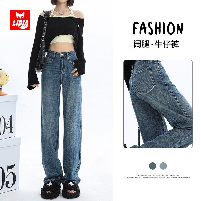 复古蓝窄版阔腿牛仔裤女秋冬款2024爆款高腰加绒小个子直筒拖地裤