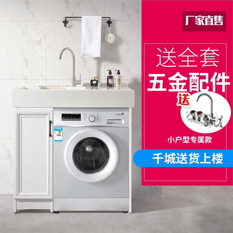 台上盆太空铝洗衣柜阳台卫生间滚筒洗衣机伴侣置物架子柜子小户型,家装主材,浴室柜组合,淘宝优惠券,粉丝福利购,淘宝优惠卷
