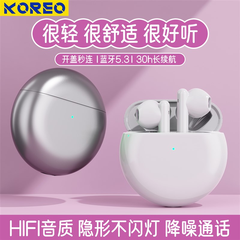 2025新款无线 线蓝牙耳机u超长续航降噪半入耳式高音质大电量运动