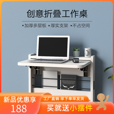 壁挂折叠c桌实木置物架板实木墙面电脑墙上餐吧台子吃饭悬空书收