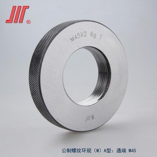 公制螺纹普通量规 螺纹规 环规M20 套式 通止 M36