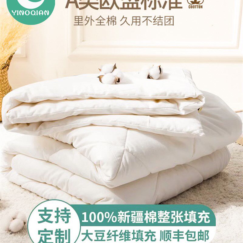 儿童全棉小被子婴儿空调被冬季宝宝幼儿园专用三件套棉花被芯定制,婴童用品,被子/被芯,淘宝优惠券,粉丝福利购,淘宝优惠卷