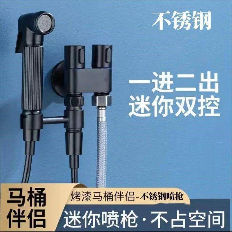 春驰马桶伴侣全铜家用冲洗喷枪一进二出化妆室水龙头高压喷水枪,家装主材,喷头/喷枪,淘宝优惠券,粉丝福利购,淘宝优惠卷