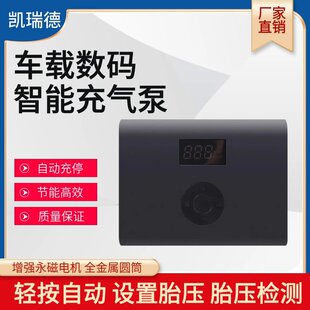 车载充气泵轿车用高压打气泵便捷式 汽车电动轮胎12v大功率冲气筒