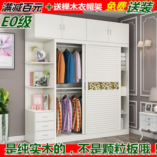 推拉门移门衣柜实木经济型大衣柜边柜顶柜组合简约现代卧室柜定制