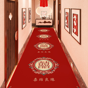 结婚楼道走廊过道地毯家用喜庆地垫酒楼大面积满铺垫子婚庆长地毯