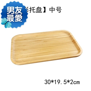 竹制木托盘家用小号茶盘长方形茶4杯北欧面包盘木质端菜餐盘水果