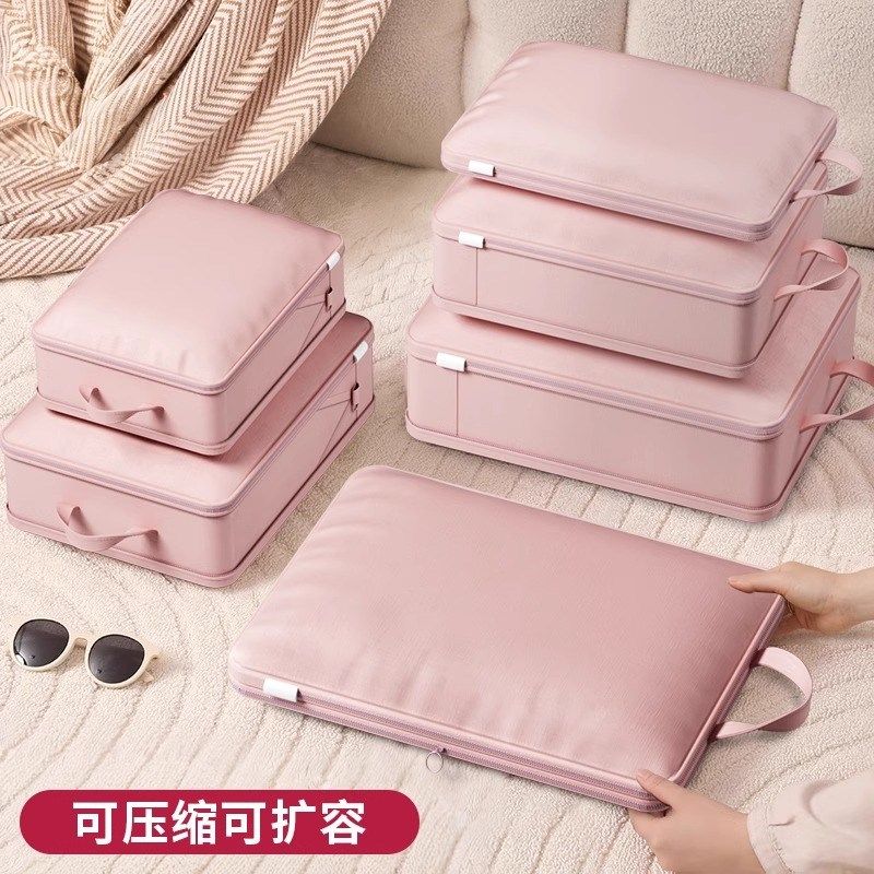 旅行收纳袋便携行李箱整理包旅游衣物衣服分M装袋出行内衣裤收纳,收纳整理,其他收纳袋,淘宝优惠券,粉丝福利购,淘宝优惠卷