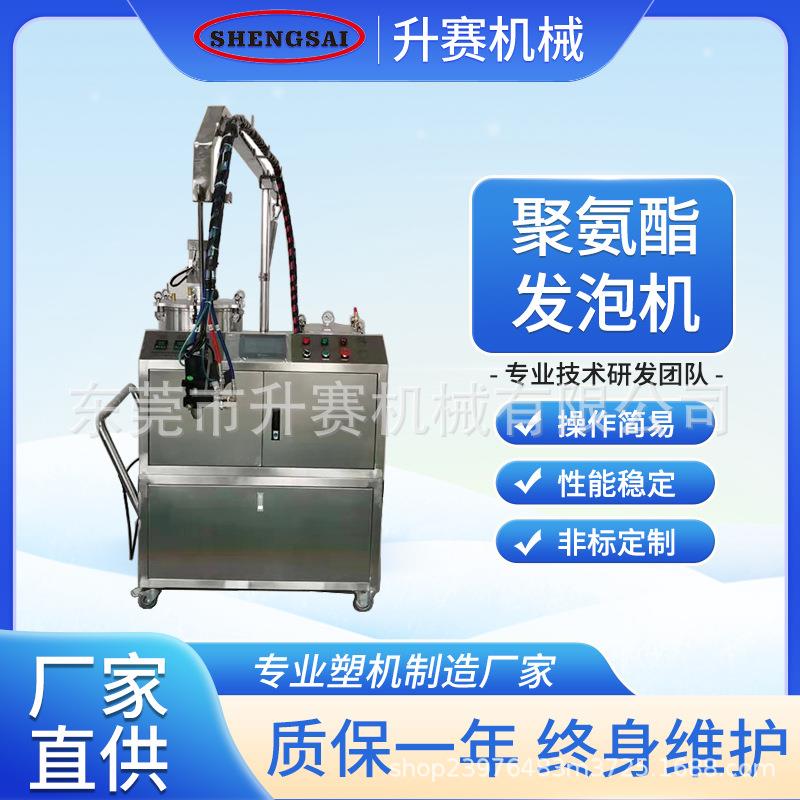 供应PU记忆枕头聚氨酯高压发泡机自动慢回弹发泡机生产设备