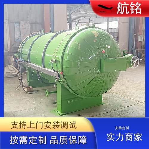 供应羊肚菌菌包灭菌锅电加热食用菌杀菌锅蒸汽加热平菇灭菌锅