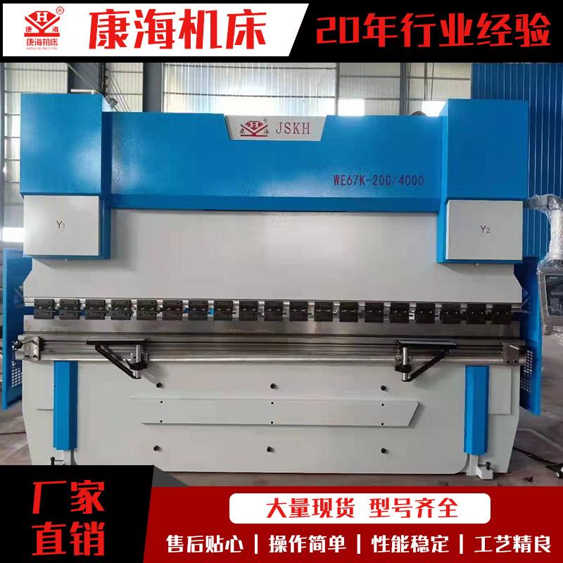 全自动数控折弯机高精度100吨3.2米电液伺服折弯机厂家直销价