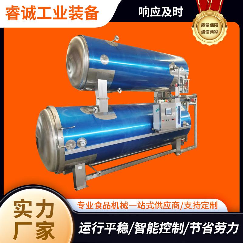 全自动宠物食品杀菌釜卤味猪蹄烧鸡水浴式杀菌设备高温高压杀菌锅