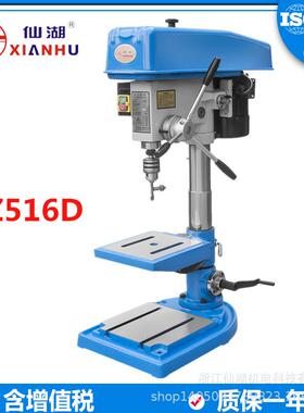 精密工业台钻钻孔机Z516D16mm750W6p极铜芯80V220V