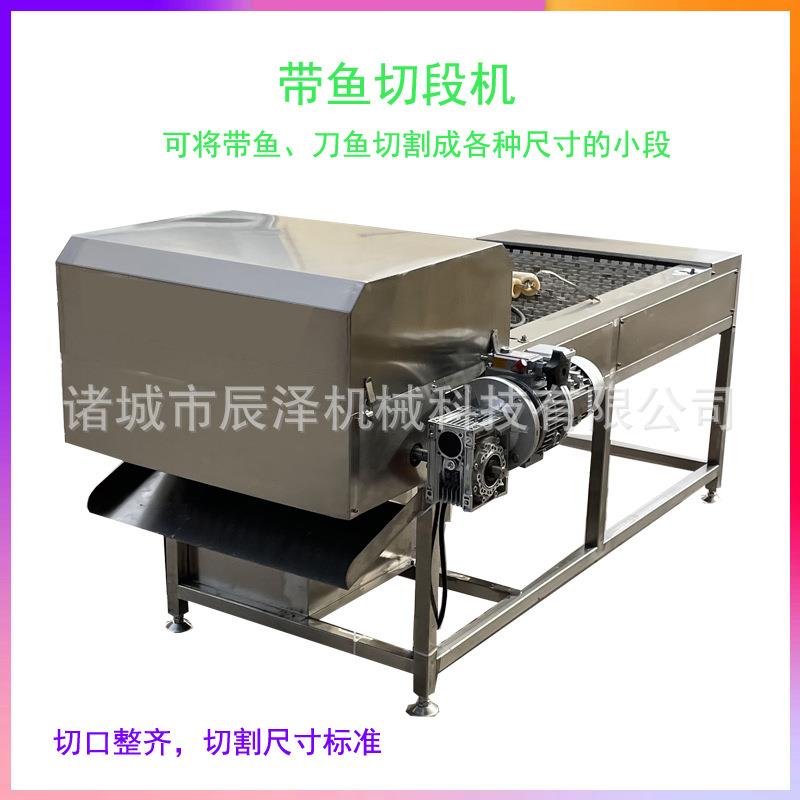 香肠腊肠切段机广式腊肠切段分段机器香肠切小段设备厂家直销