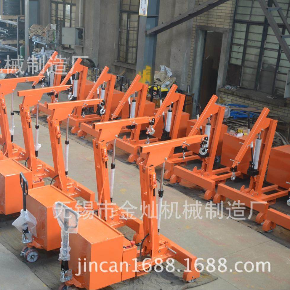 可移动电动液压提升750KG载重模具货物吊运单臂平衡重吊机,搬运/仓储/物流设备,其他起重搬运设备,淘宝优惠券,粉丝福利购,淘宝优惠卷
