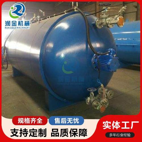 电空气加热胶辊硫化罐胶管加长硫化罐全自动卧式硫化罐