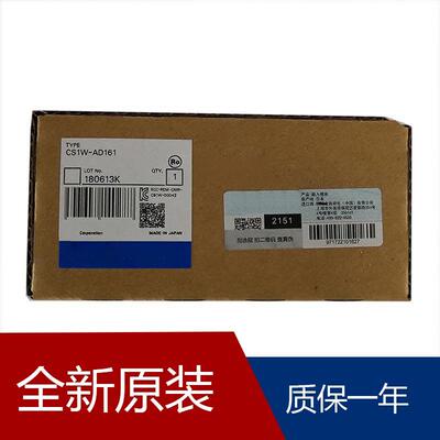 OMRON C200H-MAD01 C500-CPU11-EV1 输出 CQM1H-CPU51