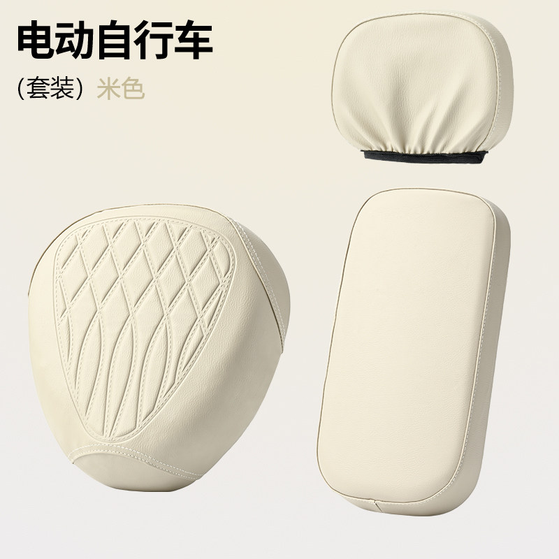 北彤爱玛电动自行车坐垫套元宇宙/泡泡/欢乐豆防水防晒加厚座垫套