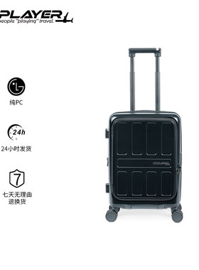 TRIPLAYER大容量耐摔万向轮箱