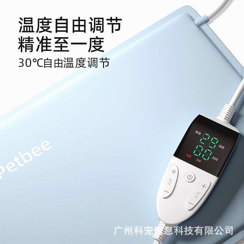 宠物电热毯狗狗猫加热垫恒温褥子爬宠加热垫防水防抓小型取暖器