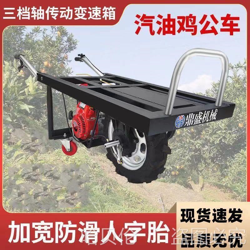 汽油鸡公车单轮小推车爬山车工山地运输J车汽油机手推车独轮车农